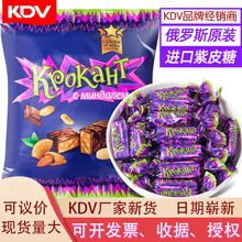 KDV俄罗斯进口紫皮糖500g*10袋巧克力味夹心糖果散装喜糖整箱批发