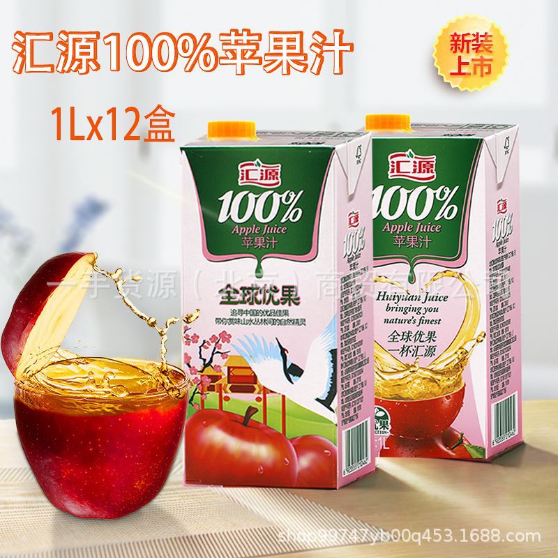汇源果汁 100%苹果汁 1l12瓶装 批发 量大从优
