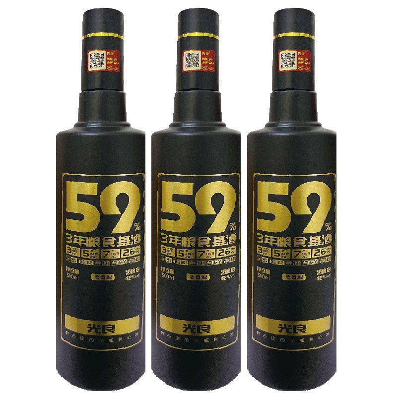 光良59系列42度纯粮食酒500ml*1瓶/2瓶/3瓶光瓶酒浓香型白酒-阿里巴巴