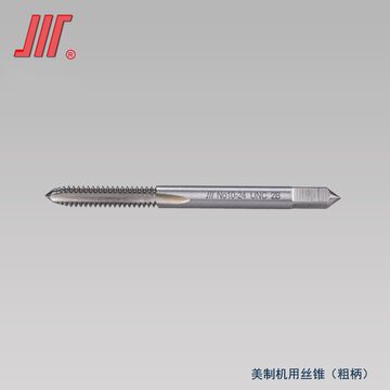 成量美制机用丝锥高速钢hss螺纹机攻13/16-12un-15/16-32un川牌