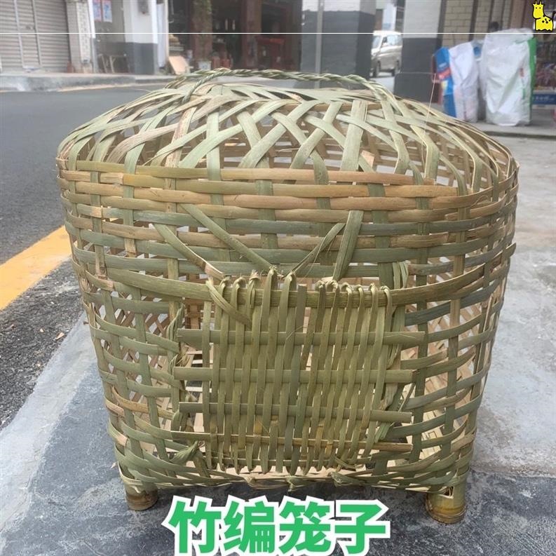竹子鸡笼子家用家竹篓篮筐鸟笼兔笼鸭笼民间纯手工艺竹制品