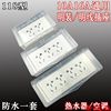 Ming Zhuang switch waterproof socket 10A Pentapore 20 heater air conditioner 16A Three 118 Open wire