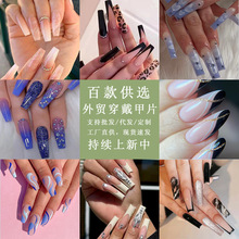 press on nails辣妹贴钻穿戴甲甲片成品批发亮片美甲贴片甲片批发