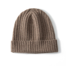 2023羊绒帽子男女通用山羊帽冬季保暖针织帽毛线帽纯色百搭冷帽