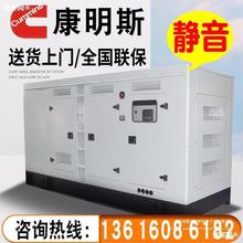 200电机千瓦30kw50机组300发电机100380v康明斯三相发电柴油150静