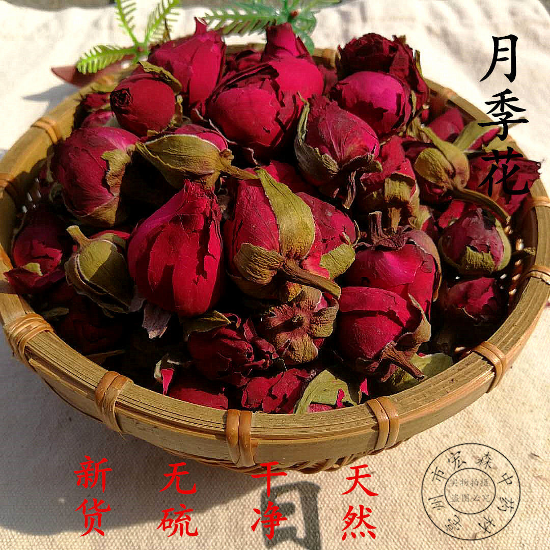 月季花茶调理月经月季花干中药材月月红干花泡茶另有玫瑰花白芍花