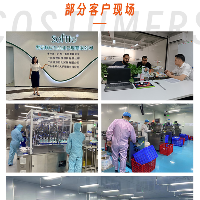 次抛精华液 (23).png