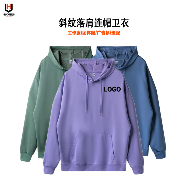 Sweater Fall Winter Coat Loose Business Attire round Neck Hooded Sweater Customization Embroidery Printed Workwear Coat Advertising Shirt