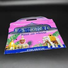 泰国青柚肉柚肉3红柚黄心3三红心蜜柚子专用包袋子外包装袋塑料袋