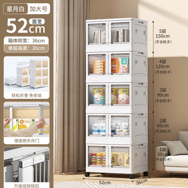 Floor-Standing Household Book Storage Box Dormitory Students Books Storage Organizer Foldable Storage Cabinet