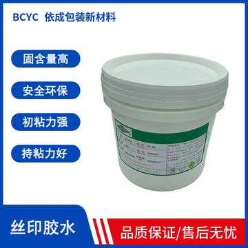 低粘度水性胶水 汽车面板电子电器固定胶水 无腐蚀复合型胶丝印