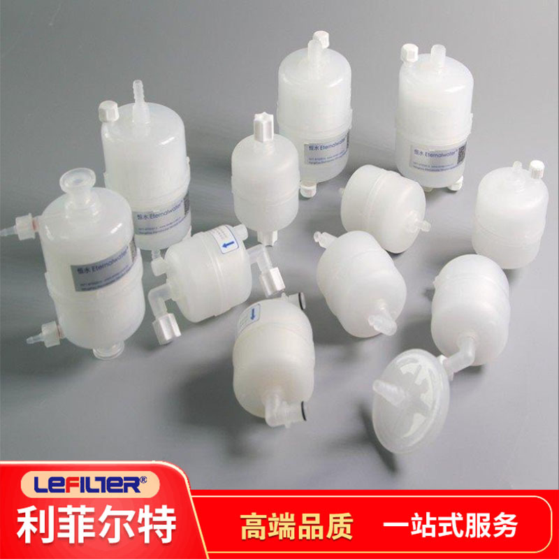 医药针头过滤器 一次性可抛式过滤器卡盘压缩0.