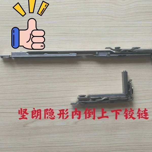 断桥铝坚朗90度180度隐藏合页内开内倒-阿里巴巴