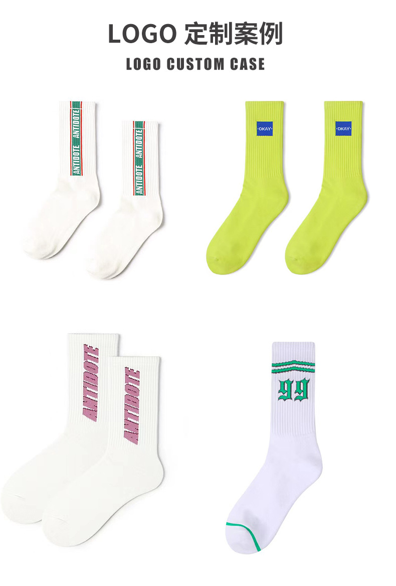 Customized Socks Summer Male Socks Men's and Women's Sport Mid-Calf Length Sock Cotton Calf Socks Custom Boat Socks Men's Cross-Border Socks