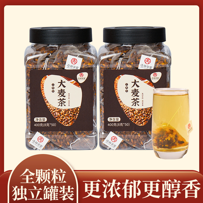 玄米大麦茶茶包浓香日本韩国饭店瓶装回奶官方旗舰店正品-阿里巴巴