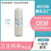 OEM贴牌加工内置卫生棉条指入式经期姨妈巾游泳卫生巾月经卫生棉|ru OEM贴牌加工内置卫生棉条指入式经期姨妈巾游泳卫生巾月经卫生棉|ru