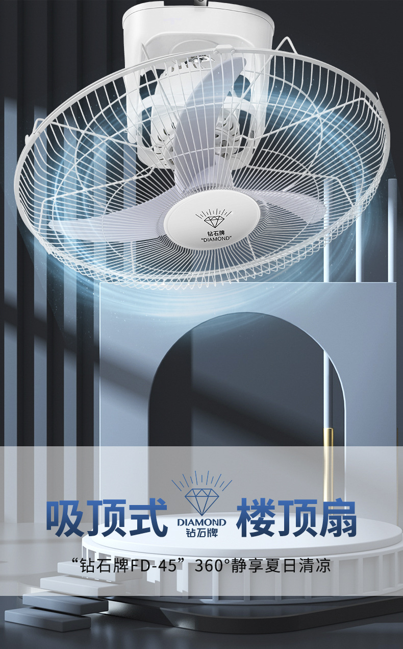 批发正品钻石牌16寸楼顶扇吊顶摇头电风扇静音学校宿舍遥控吸顶扇