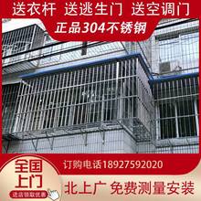 上海阳台304不锈钢防盗窗防盗网加厚防护窗飘窗安装雨棚厂家