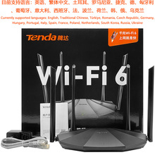 Tenda英文版腾达AX2双频AX1500M千兆无线WIFI6家用路由器Router