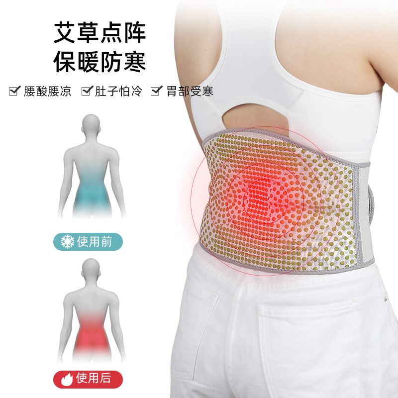 Fleece-Lined Stomach Warming and Belly Contracting Exercise Lumbar Support