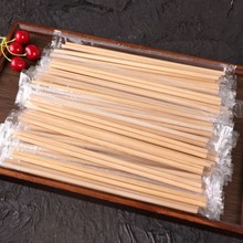 一次性筷子饭店专用筷烧烤碳化筷独立包装碳化分体竹筷加长粗批发