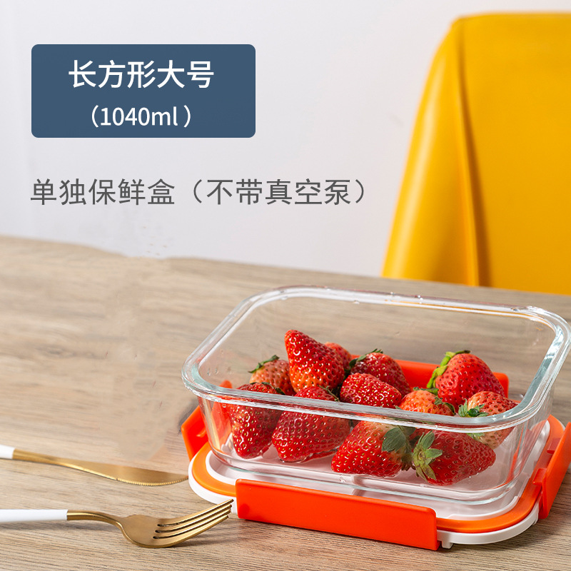 2022 New Glass Lunch Box Vacuum Crisper Sealed Storage Student Office Lunch Box Microwaveable