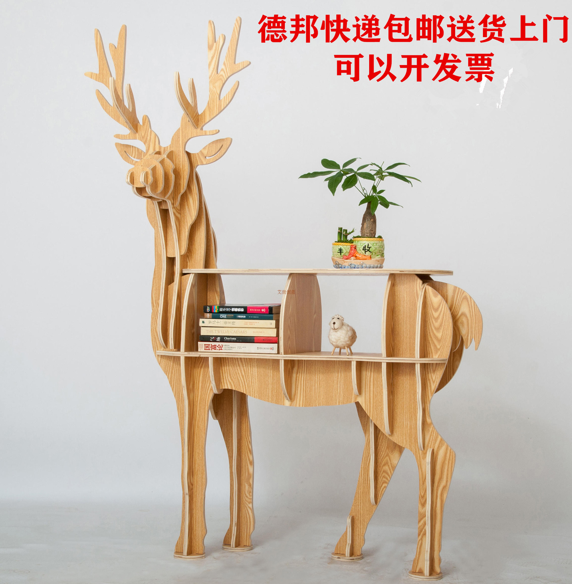 创意置物架鹿书架木质家装饰品软装玄关桌动物造型软装客厅摆件架