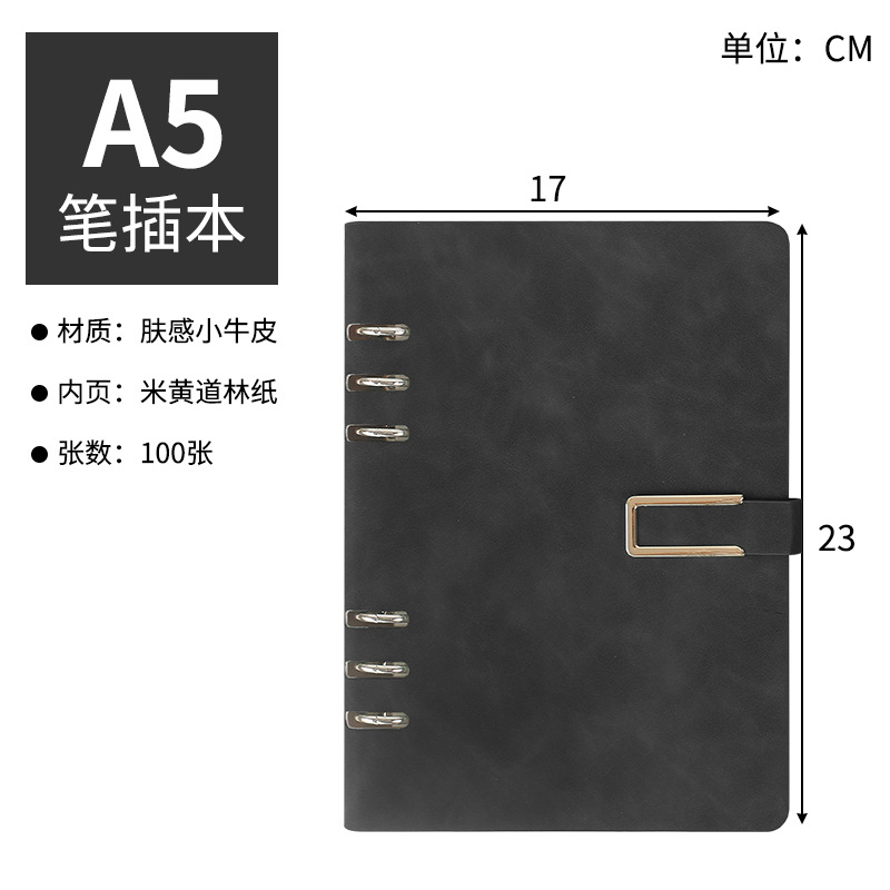 Wenzhou Thickened A5 Loose Spiral Notebook B5 Business Notepad Imitation Pu Soft Leather Loose-Leaf Notebook Book Customized Small Batch