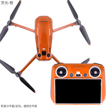 适用DJI大疆御Mavic 3 Pro无人机RC遥控器RC Pro荧光贴纸贴膜配件