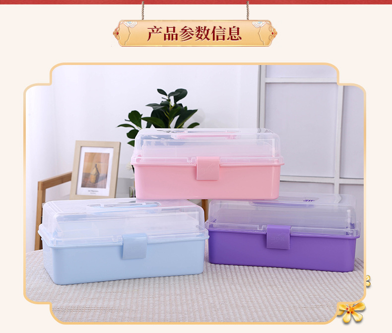 Three-Layer Solid Color Storage Box in Stock Wholesale Painting Tool Box Manicure Cosmetics Three-Layer Folding Container