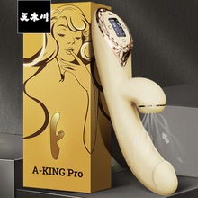 KISTOY A-King Pro女用震动棒加温吮吸按摩自慰器成人情趣性用品