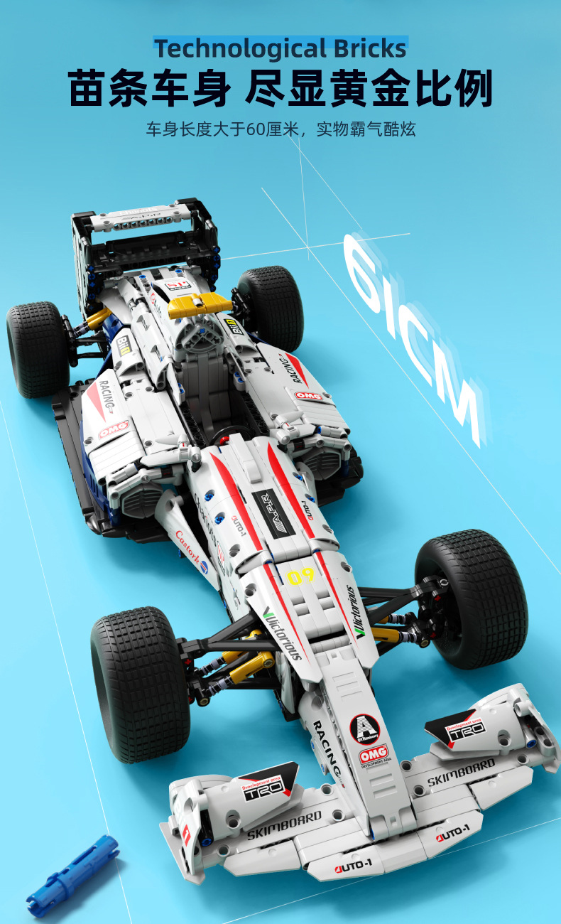 泰高乐t5006-t5009方程式f1赛车小颗粒兼容乐高男孩益智拼装积木