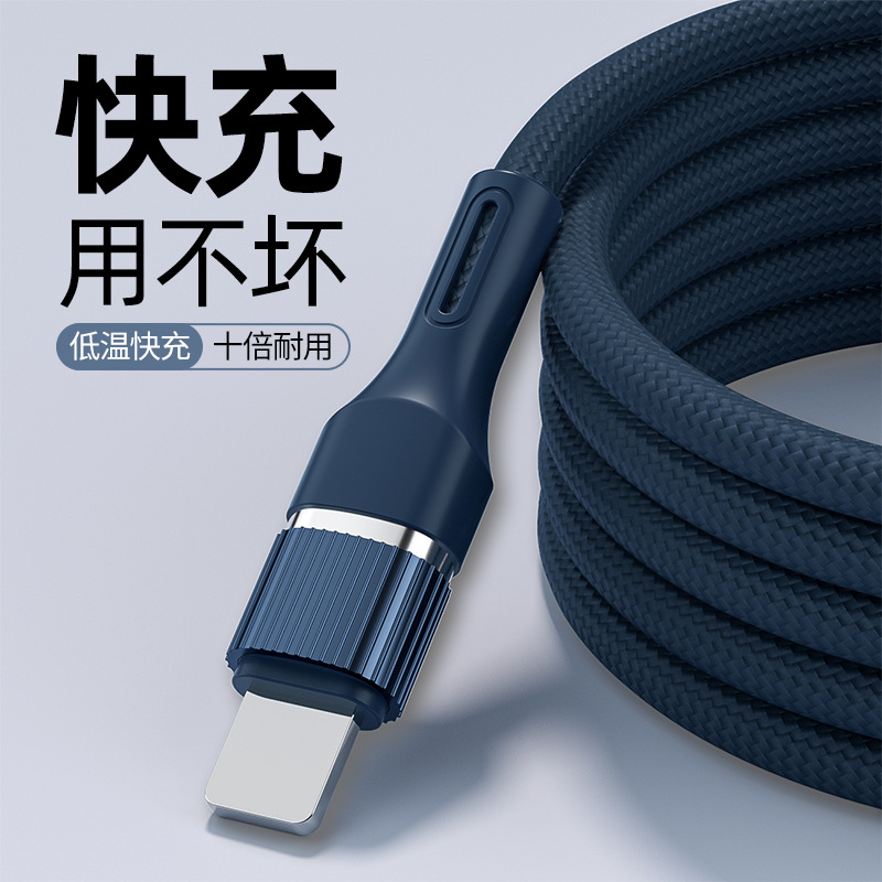 Aluminum Alloy Woven Cloth Pattern 1 M 2 M Suitable for Apple Lightning Android Type-c Charging Cable Fast Charging