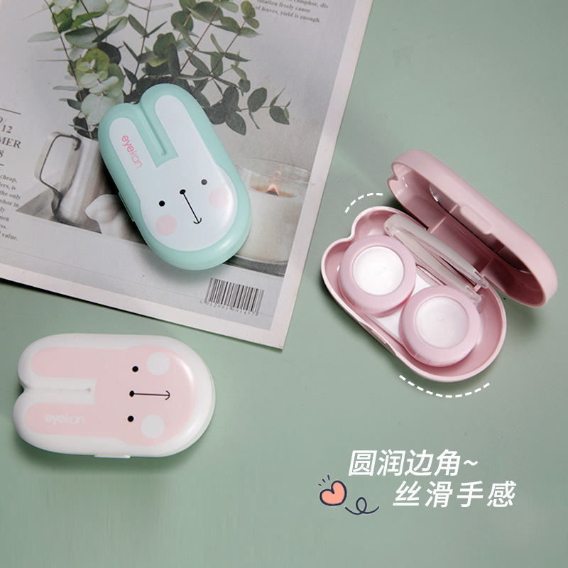 小兔子隐形眼镜盒双联盒凯达新款美瞳盒子小巧迷你简约卡通护理盒