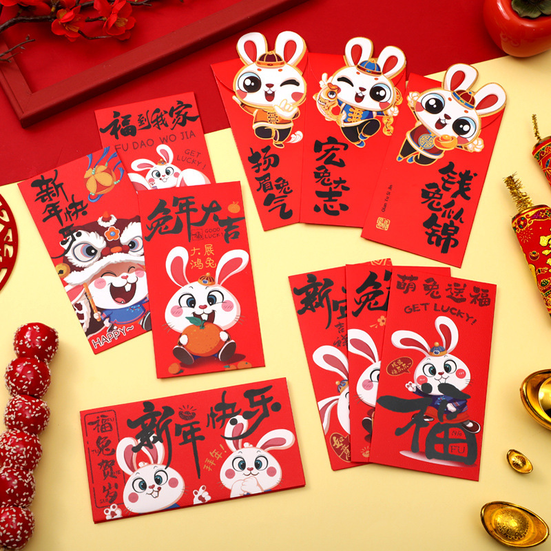 2022春节创意纸质卡通过年红包袋新年红包利是封兔年红包批发