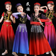 六一新疆舞蹈演出服儿童大摆裙维吾尔族小小古丽维族女童表演服装