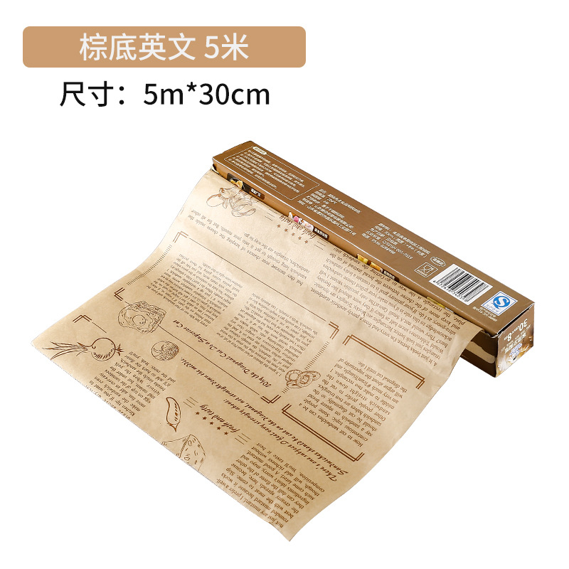 Air Fryer Special Paper Oil-Absorbing Sheets Food Special Use Oven Paper Household Wrapping Paper High Temperature Resistant Anti-Oil Paper Pad Paper