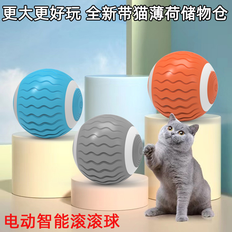 新款智能猫咪猫玩具自嗨解闷逗猫玩具电动逗猫球滚滚球自嗨球批发