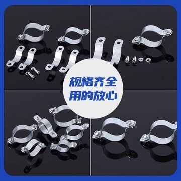 u型地线夹 4分管夹 穿线管配件接地卡 u型卡钢管夹镀锌jdg骑马卡