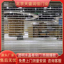 商场透明PVC卷帘水晶门手动折叠门北京不锈钢透视水晶电动卷帘门