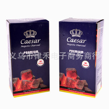 阿拉伯水烟配件 皇冠水烟碳 椰壳碳方形碳水烟木炭charcoal