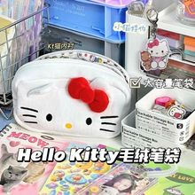 高颜值Hellokitty笔袋ins毛绒笔袋可爱多层大容量文具盒学习用品