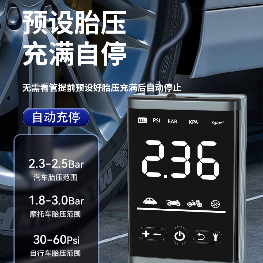 Car for Car Wireless Vehicle Air Pump Portable Digital Display Tire Pump Cross-Border Hot Car Air Pump