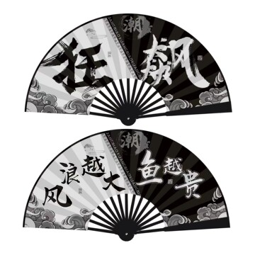 10寸狂飙高启强同款网红绢布折叠扇子酒吧蹦迪大嫂老墨吃鱼坚邹须