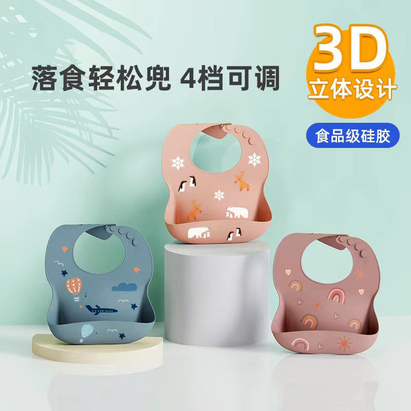 Baby Eating Silicone Bib 3D Three-Dimensional Waterproof Bib Infant Bib Large Opening Water-Free