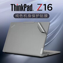 联想thinkpadt450t450se460l44014寸笔记本电脑键盘保护贴膜