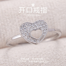 S925纯银爱心相印设计开口戒指女精致时尚简约百搭小众设计指环