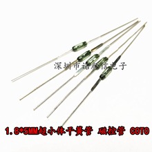 1.8*5MM RI-80 微型干簧管AT6-8 直径1.8长度5MM 常开 磁控开关管