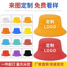 渔夫帽定制logo刺绣印花图案定做男女帽子儿童小黄帽双面订做帽子