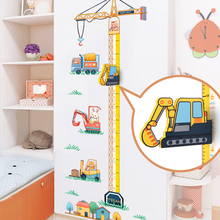 卡通儿童身高墙贴宝宝房间测量身高贴纸可移除贴画幼儿园墙面卿羽